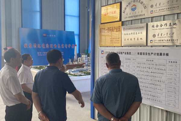 捕鱼大作战最新兑换码大全
环境迎来全省深化县乡“解放思想推动高质量发展大讨论”调研组督导调研
