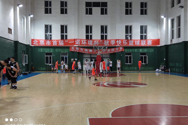 “捕鱼大作战最新兑换码大全
环境杯”秋季快乐篮球联赛火热激战中
