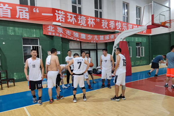 “捕鱼大作战最新兑换码大全
环境杯”秋季快乐篮球联赛火热激战中